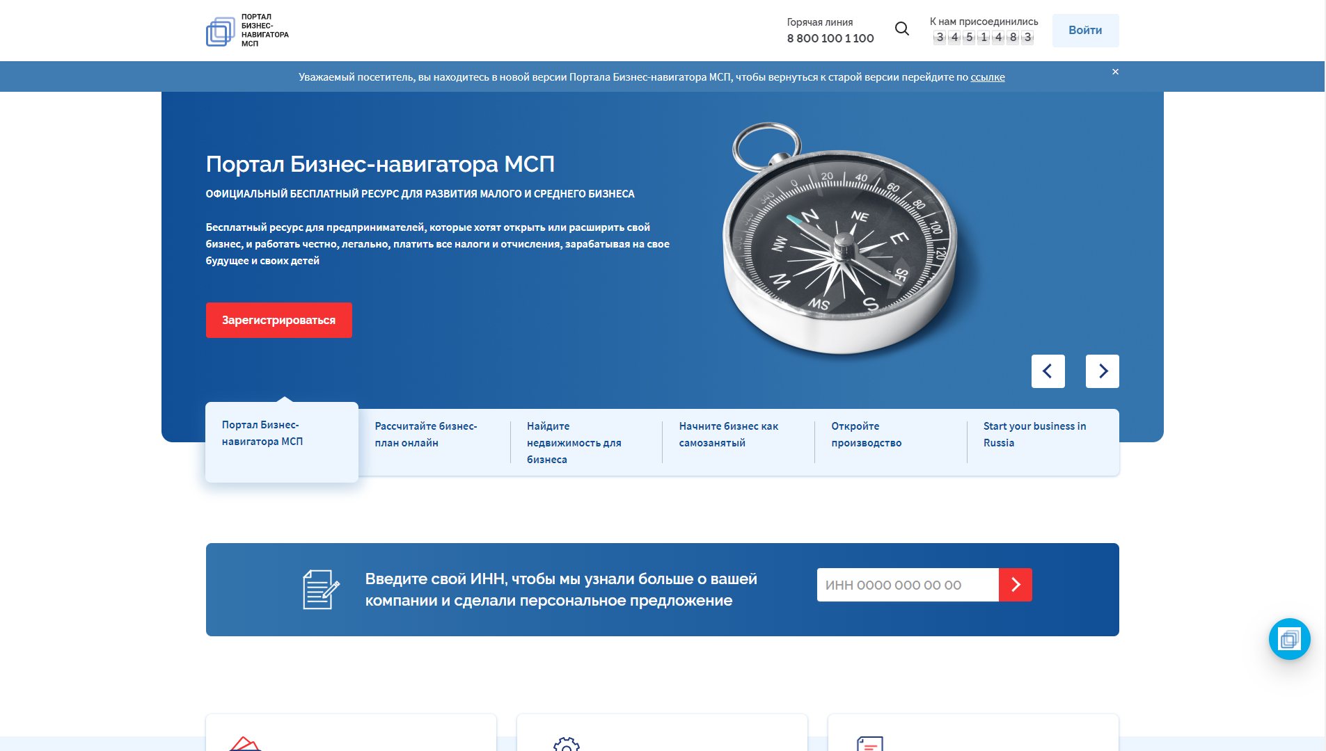 Полезная информация